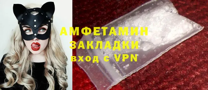 ссылка на мегу ССЫЛКА  Апшеронск  Amphetamine Розовый  закладки 