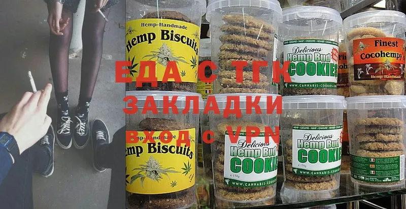 Canna-Cookies конопля  Апшеронск 