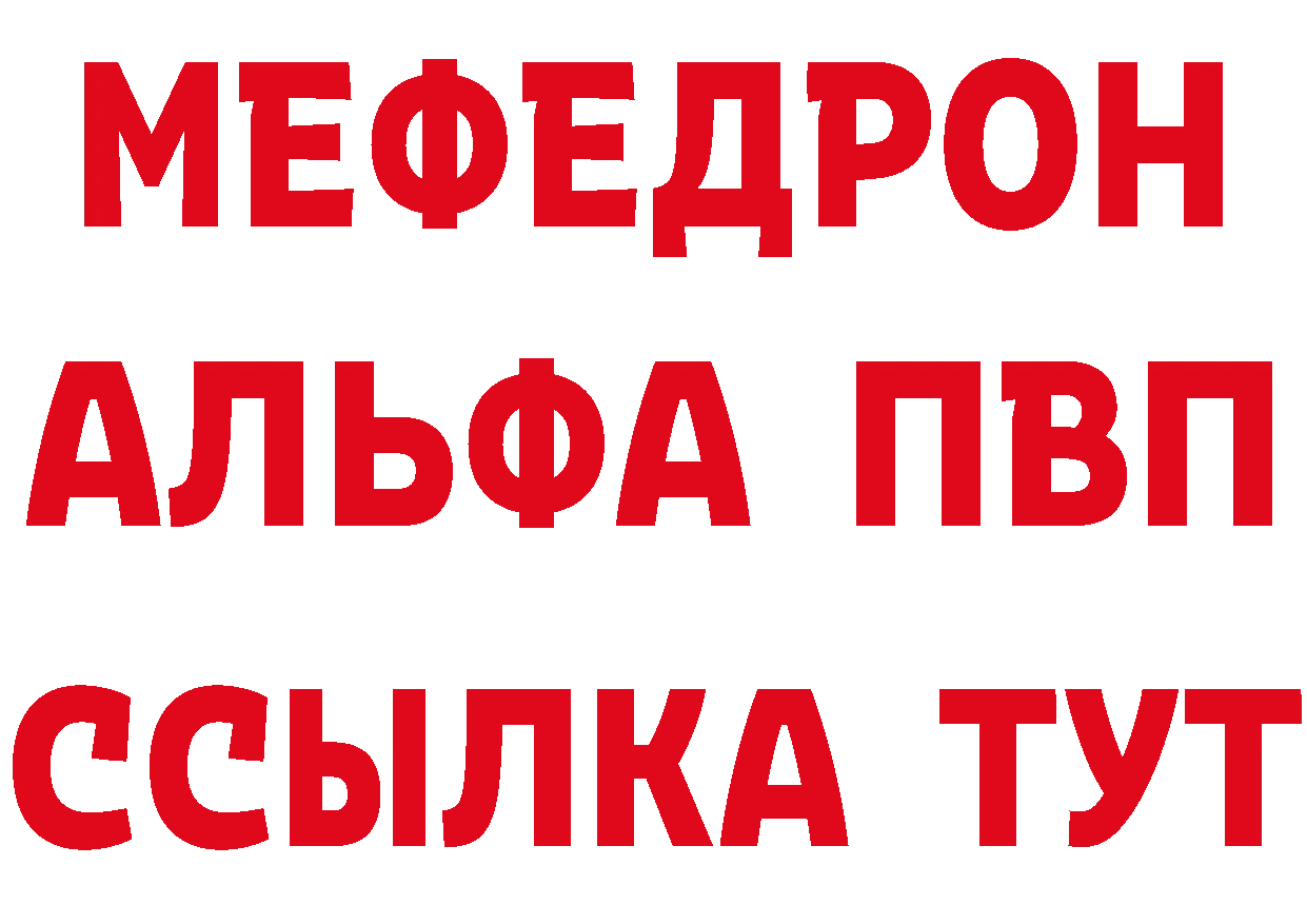 Как найти наркотики? мориарти формула Апшеронск